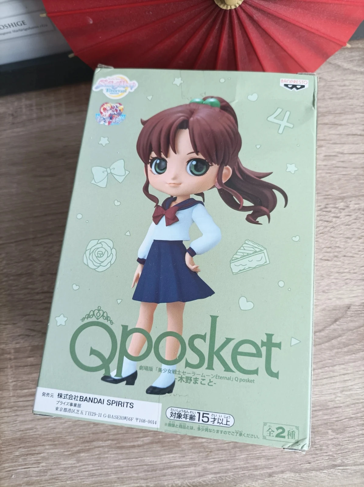 Sailor Moon - Figurine Makoto Kino - Banpresto Qposket